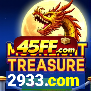 2933.com