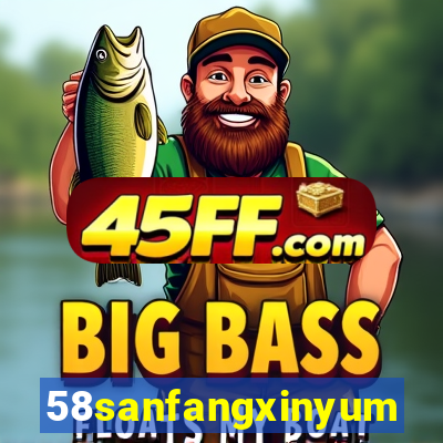 58sanfangxinyuming.com
