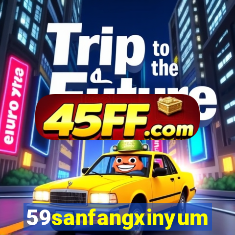 59sanfangxinyuming.com