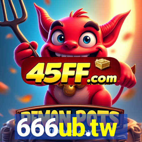 666ub.tw