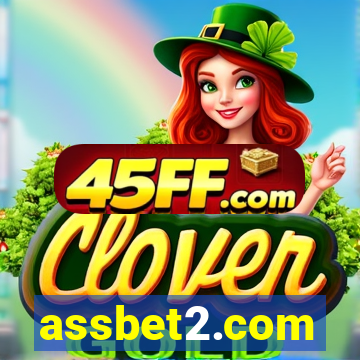 assbet2.com
