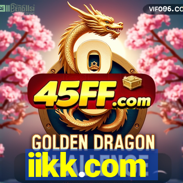 iikk.com