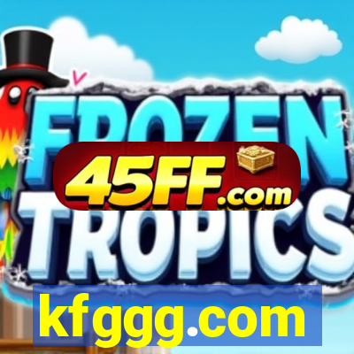kfggg.com