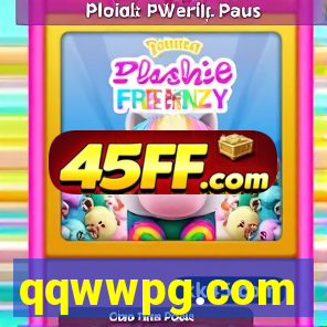qqwwpg.com
